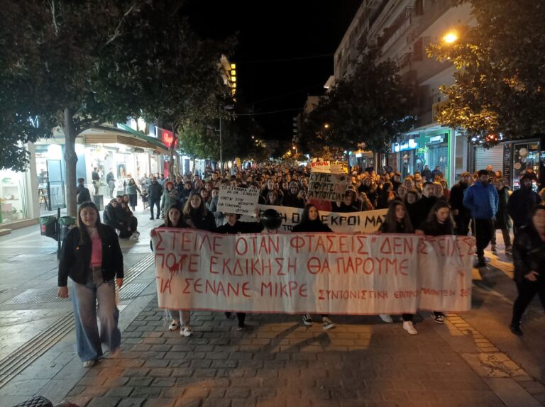 Σέρρες: Μεγάλη συγκέντρωση διαμαρτυρίας και πορεία για την τραγωδία στα Τέμπη