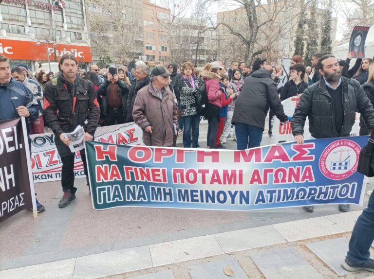 Συλλαλητήριο και πορεία για την τραγωδία των Τεμπών