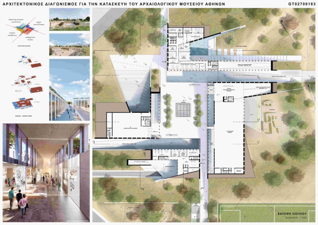 Το πρώτο «πράσινο» Μουσείο της χώρας θα δημιουργηθεί στην Ακαδημία Πλάτωνος
