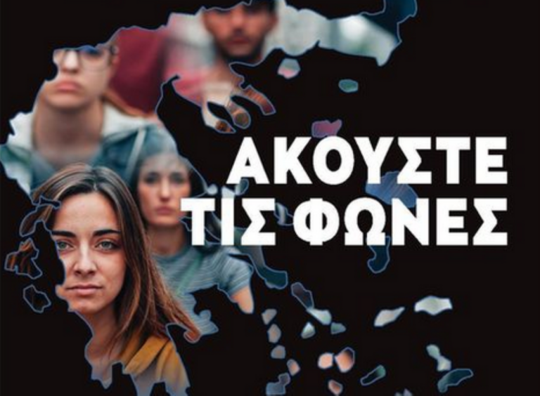 Δράμα: Απεργιακή κινητοποίηση και συγκέντρωση διαμαρτυρίας