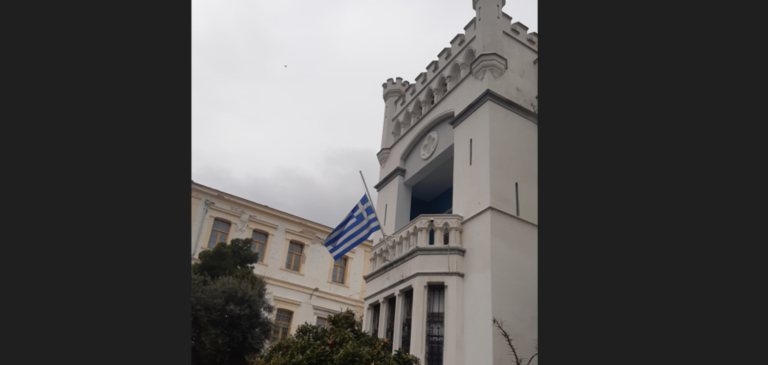 Αν. Μακεδονία: Μεσίστιες οι σημαίες σε Καβάλα και Δράμα- Συλλυπητήριες ανακοινώσεις