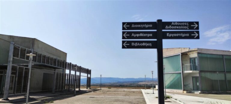 Καστοριά: Διάλεξη για την πρόσληψη των επιστημονικών εξελίξεων στην τέχνη