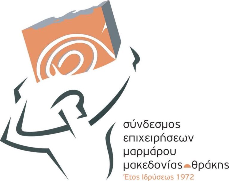 Καβάλα: Παρουσίαση της ενιαίας ταυτότητας Ελληνικού Μαρμάρου