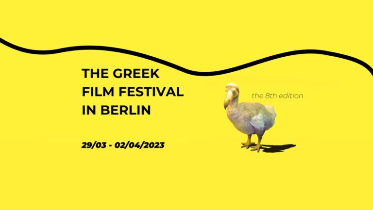 The Greek Film Festival in Berlin: Η Δ/ντρια του Φεστιβάλ Σοφία Σταυριανίδου, στη ‘Φωνή της Ελλάδας’