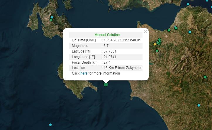 Σεισμική δόνηση 3,7 Ρίχτερ ανοιχτά της Ζακύνθου