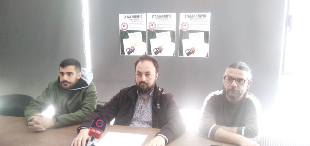 Συλλαλητήριο διοργανώνει την Τρίτη 4 Απριλίου το Εργατικό Κέντρο Λάρισας