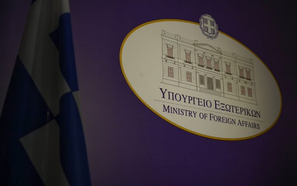 ΥΠΕΞ: Τηλέφωνα εκτάκτου ανάγκης της πρεσβείας της Ελλάδας στο Ισραήλ και του Γενικού Προξενείου Ιεροσολύμων