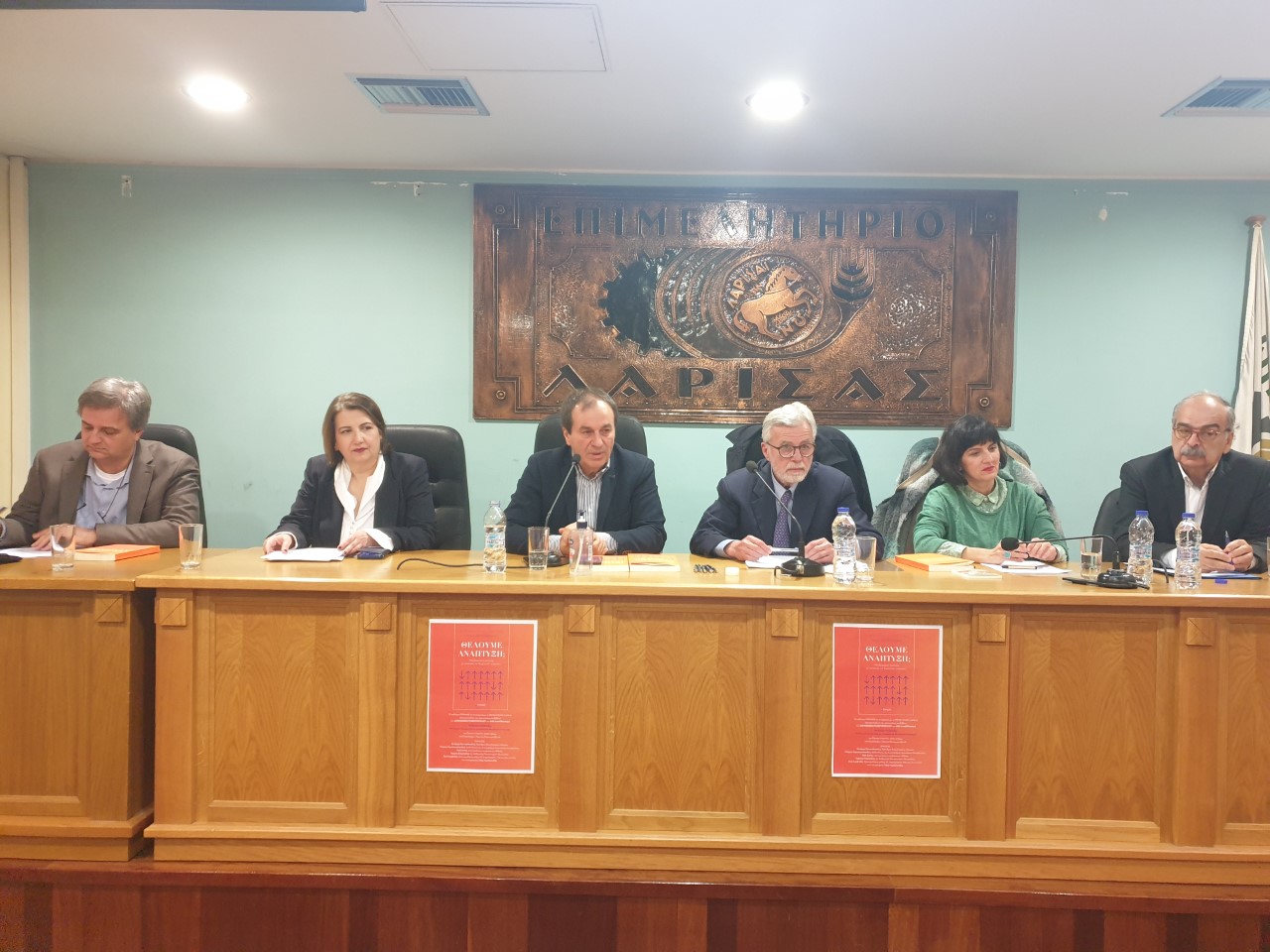 βιβλιο 1 “Θέλουμε Ανάπτυξη;” Παρουσιάστηκε το βιβλίο των Δ. Γεωργόπουλου και Λ. Λαμπριανίδη