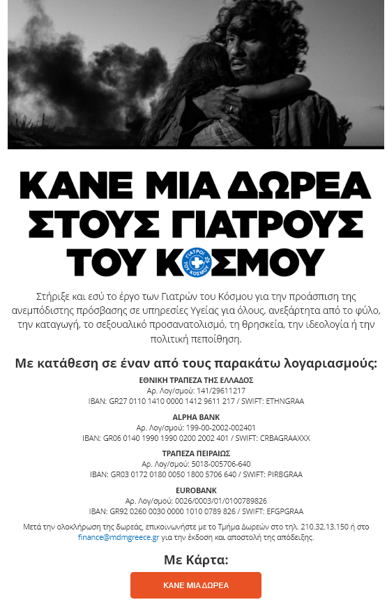 γτκ