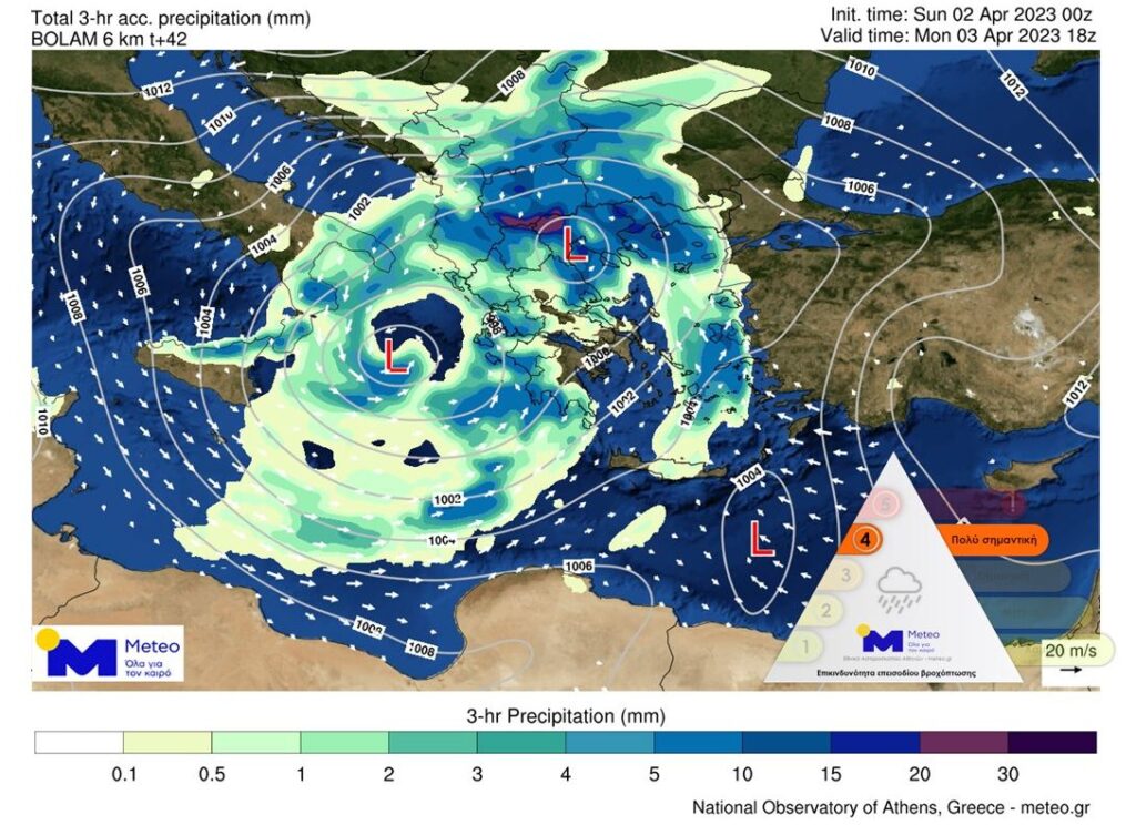Κακοκαιρία «Ilina»: Ισχυρές βροχοπτώσεις κατηγορίας 4 τη Δευτέρα – Προειδοποίηση για σφοδρούς ανέμους