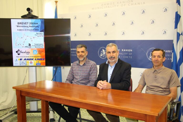 Χανιά: Ποδηλατικό γεγονός στη μνήμη του Νικόλαου Μπιτσάκη