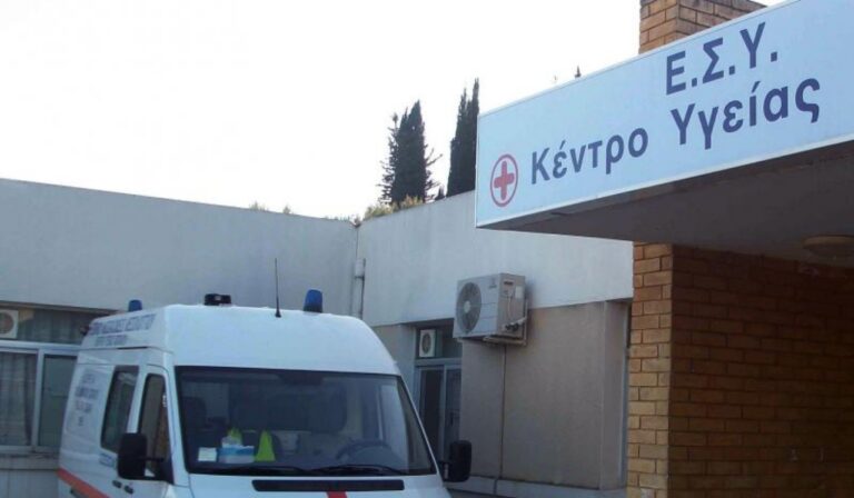 Ειρ. Αγαπηδάκη: Επιλεγμένα Κέντρα Υγείας θα εφημερεύουν – Οι υπηρεσίες υγείας πιο κοντά στον πολίτη