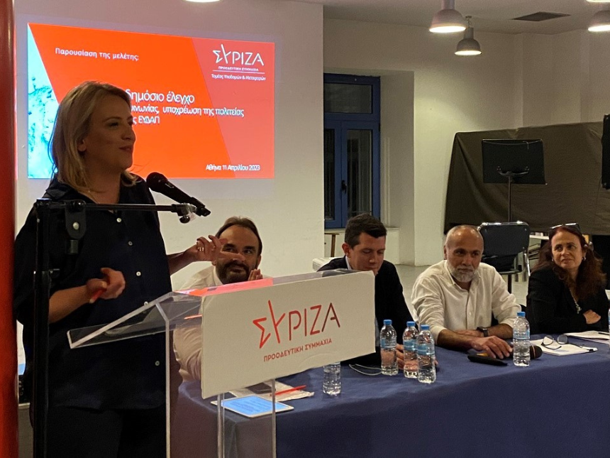 ΣΥΡΙΖΑ-Προοδευτική Συμμαχία: Aνθρώπινο δικαίωμα, κοινωνικό αγαθό και υποχρέωση της πολιτείας το δημόσιο νερό