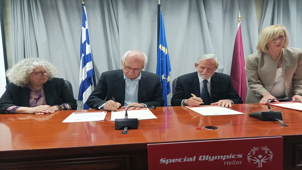 Η Λάρισα υλοποιεί το πρόγραμμα «Special Olympics Hellas»