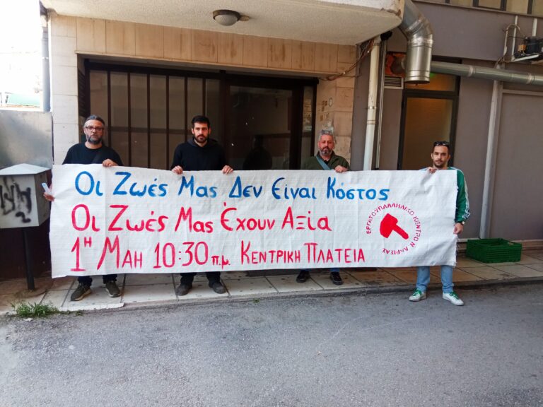 Παρέμβαση στην Επιθεώρηση Εργασίας από Σωματεία για τα μέτρα ασφάλειας στους χώρους δουλειάς