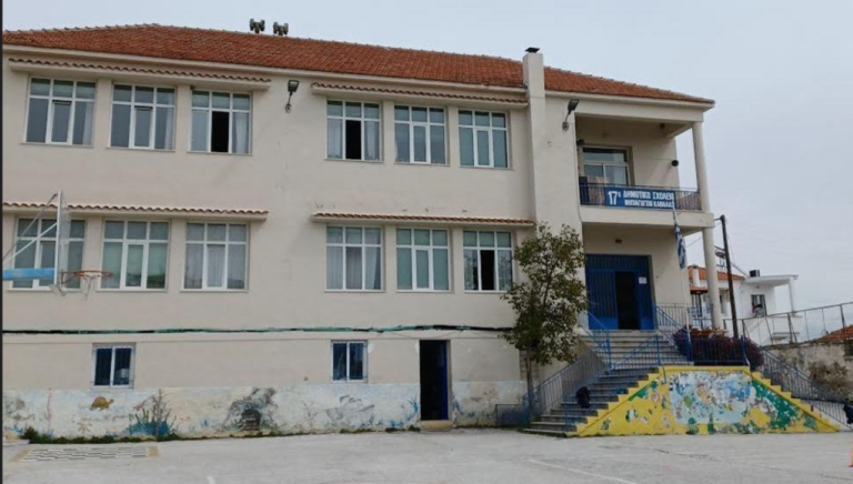 Καβάλα: Πρωτιά του 17ου Δημοτικού Σχολείου σε διεθνή μαθητικό διαγωνισμό