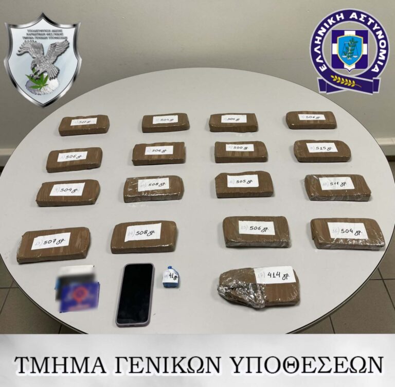 Θεσσαλονίκη: Απολογείται η 27χρονη με τα 8,5 κιλά ηρωίνης