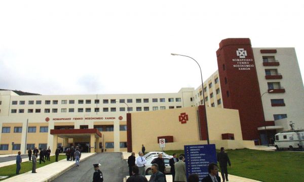 Εξειδικευμένες οδοντιατρικές υπηρεσίες σε ευαίσθητες ομάδες πολιτών στο Νοσοκομείο Χανίων