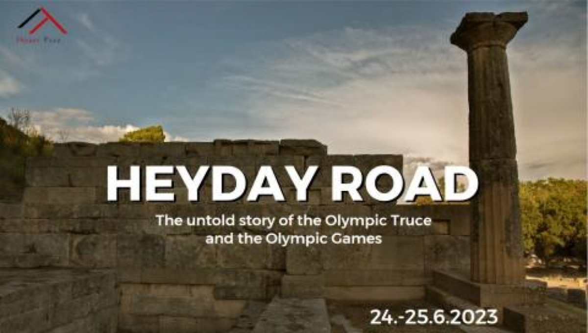 Λακωνία: 1ος αγώνας δρόμου «Heyday Road»