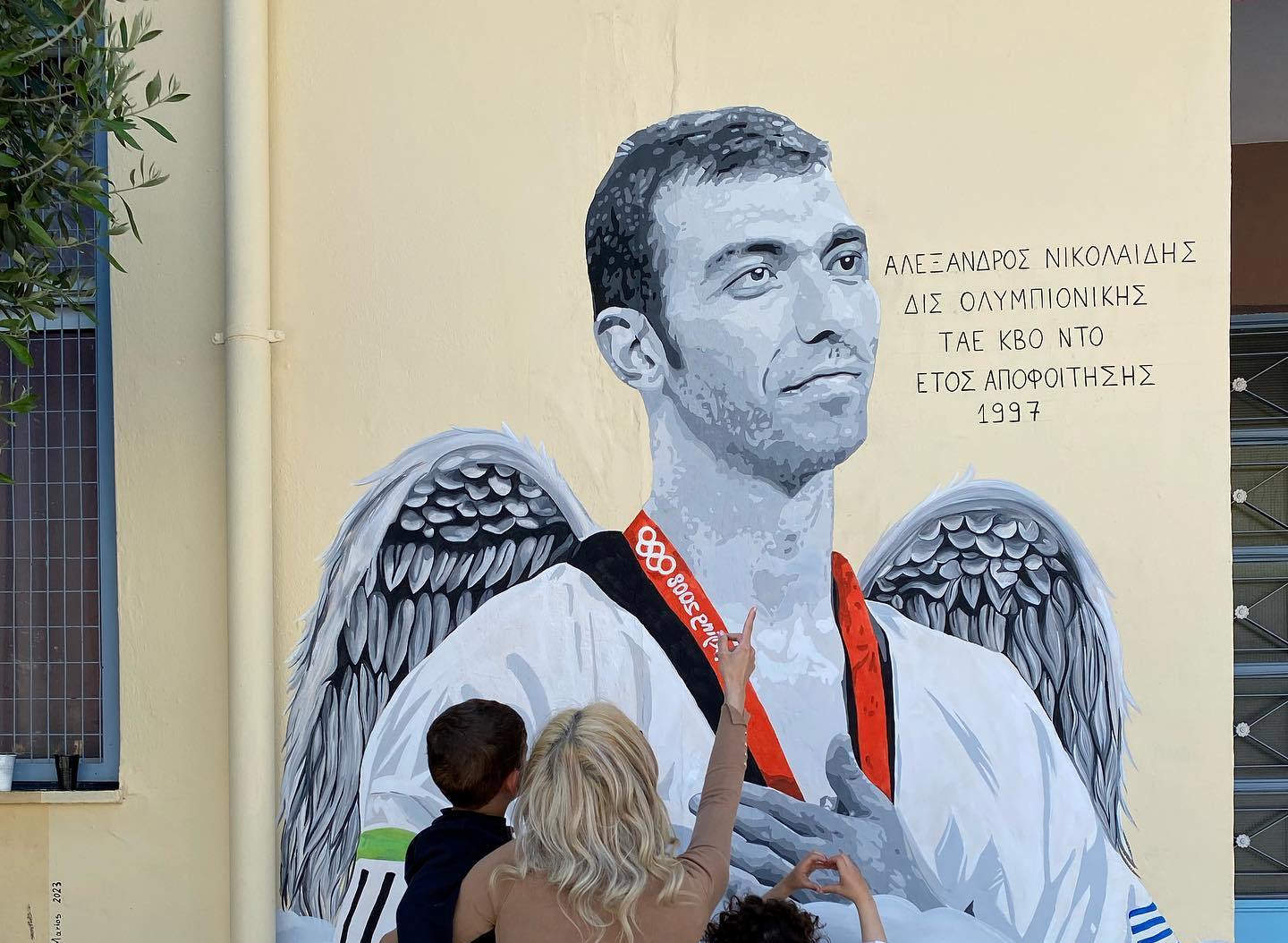Αλέξανδρος Νικολαΐδης: Γκράφιτι με φτερά αγγέλου προς τιμήν του στο σχολείο που ήταν μαθητής
