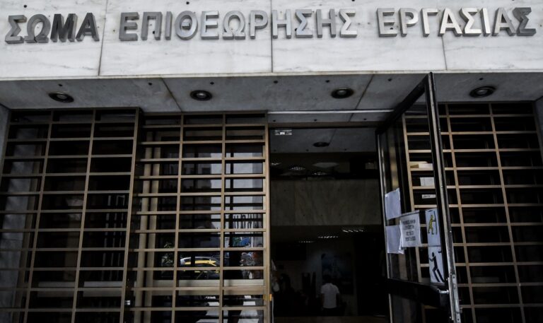 Έλεγχοι Ασφάλειας και Υγείας σε κατασκευές και βιομηχανία: Πρόστιμα 925.716 ευρώ εντός του 2023