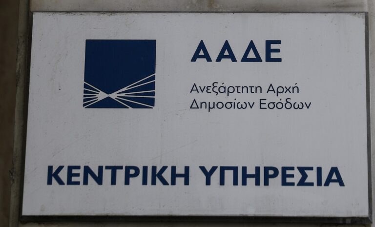 Ρύθμιση οφειλών: Αναλυτικός οδηγός για την αναβίωση των 72 ή 120 δόσεων και για τις 36 ή 72 δόσεις  