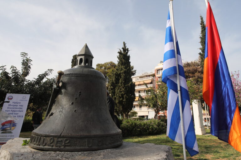 Θεσσαλονίκη: Πορεία διαμαρτυρίας για τη γενοκτονία των Αρμενίων