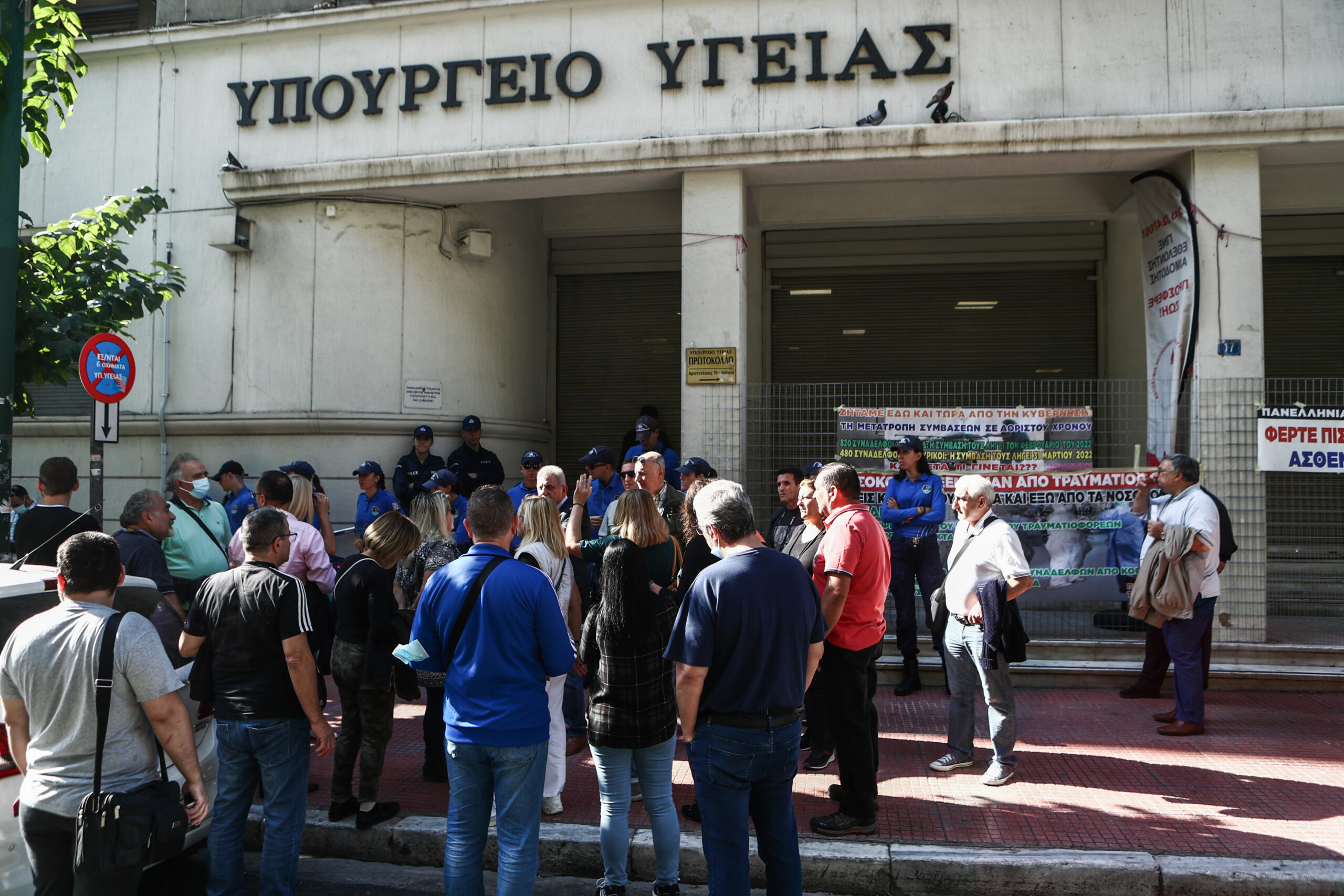 ΔΙΑΜΑΡΤΥΡΙΑ ΤΡΑΥΜΑΤΙΟΦΟΡΕΩΝ ΣΤΟ ΥΠ. ΥΓΕΙΑΣ(ΣΩΤΗΡΗΣ ΔΗΜΗΤΡΟΠΟΥΛΟΣ/EUROKINISSI)