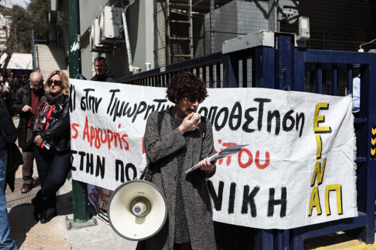 Στάση εργασίας στο νοσοκομείο «Ευαγγελισμός» την Τετάρτη 5 Απριλίου