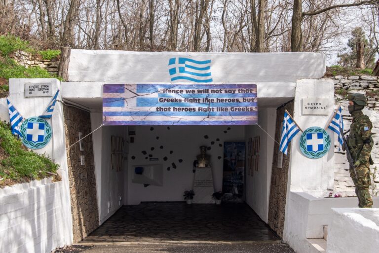 Τίμησαν την 82η Επέτειο της Μάχης των Οχυρών