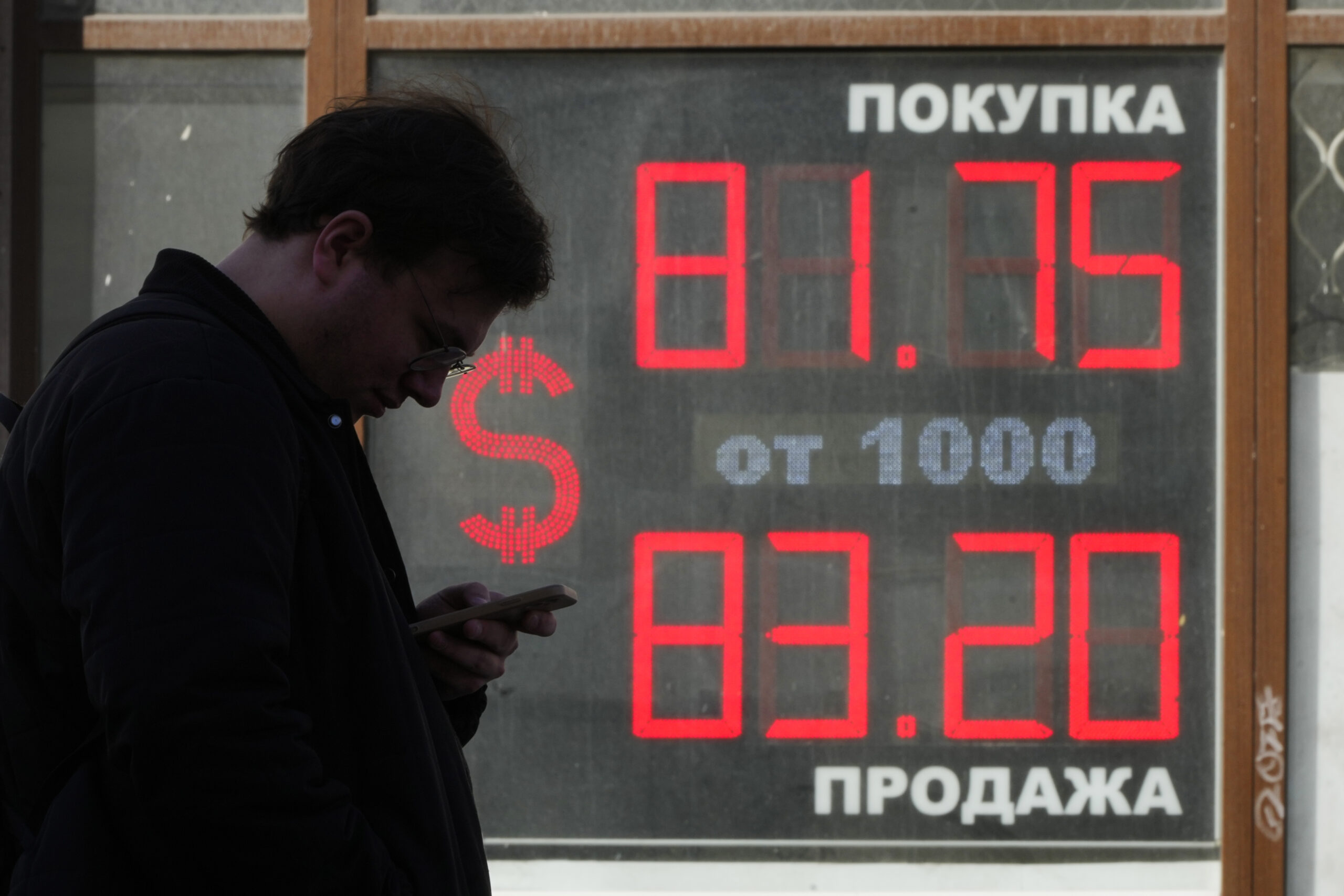 Ρωσία: Προτείνει εξαγορές περιουσιακών στοιχείων ξένων εταιρειών με ομόλογα αντί για μετρητά – Πτώση για το ρούβλι