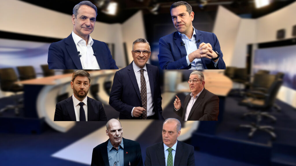 Ένα debate στην ΕΡΤ μεταξύ των πολιτικών αρχηγών – Στις 10 Μαΐου η τηλεοπτική αναμέτρηση