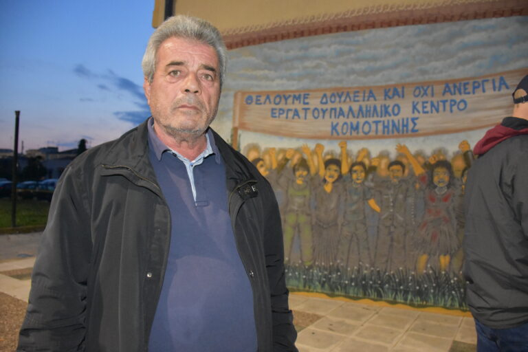 Σύσκεψη στο Εργατοϋπαλληλικό Κέντρο Κομοτηνής για την επαναλειτουργία της Shelman
