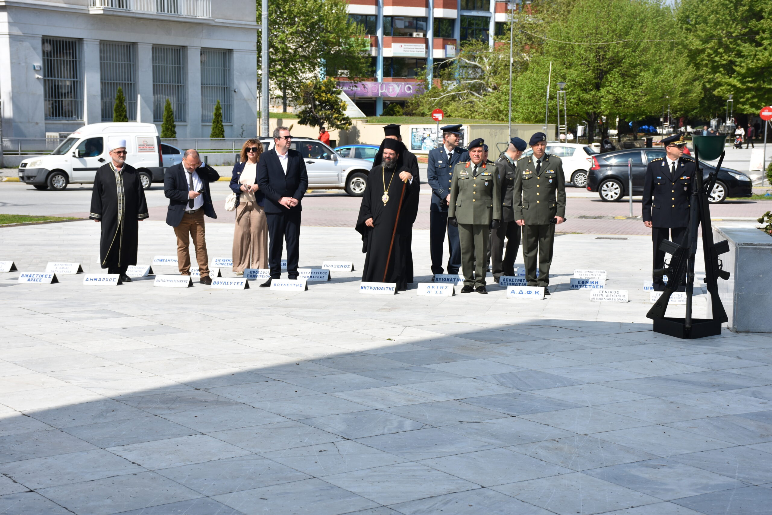 Κομοτηνή: Εορτασμός του Φιλελληνισμού και της Διεθνούς Αλληλεγγύης