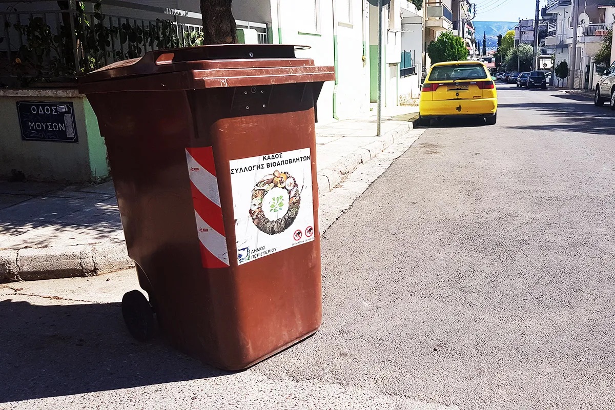 Μονάδα επεξεργασίας Βιοαποβλήτων αποκτά η Αλόννησος