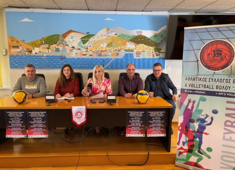 Ξεκινά στον Βόλο το Πανελλήνιο Πρωτάθλημα Πετοσφαίρισης Γυναικών