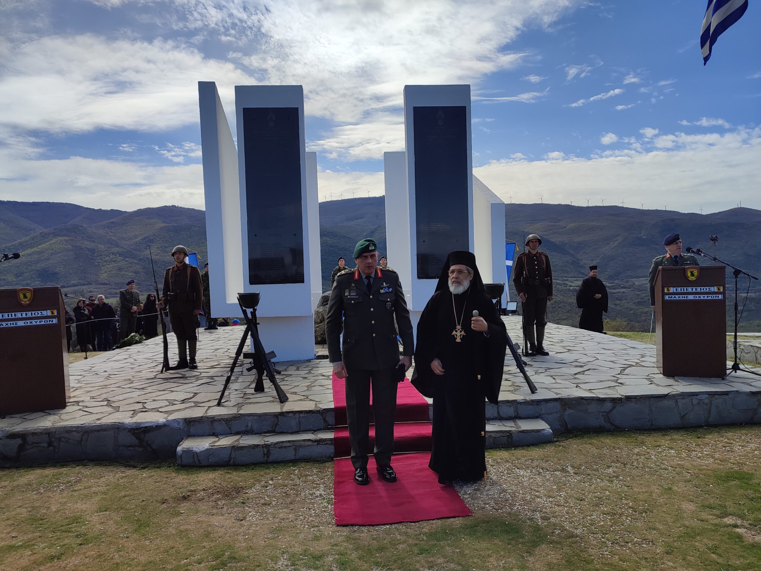 Σέρρες: Εκδήλωση μνήμης για την μάχη των Οχυρών στο Ρούπελ