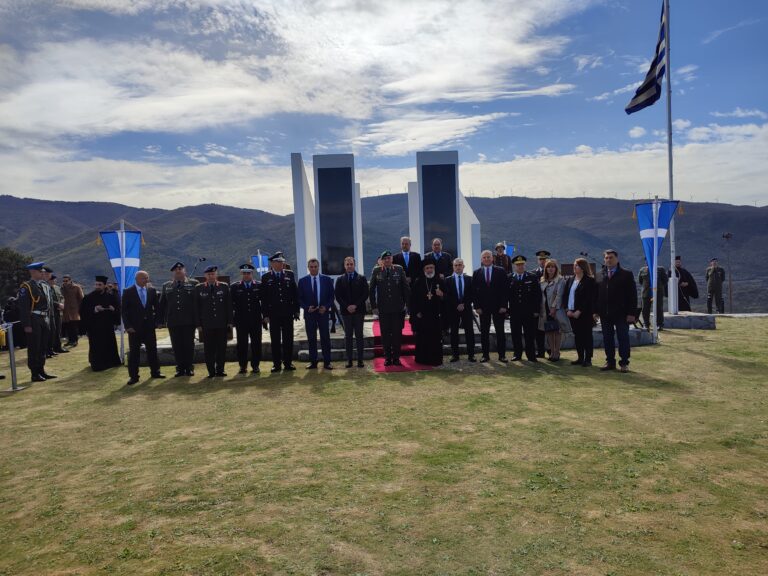 Σέρρες: Εκδήλωση μνήμης για την μάχη των Οχυρών στο Ρούπελ