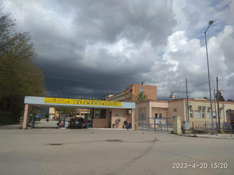 Κομοτηνή: Ογδόντα εξαρτημένοι ωφελούμενοι της Μονάδας του ΟΚΑΝΑ