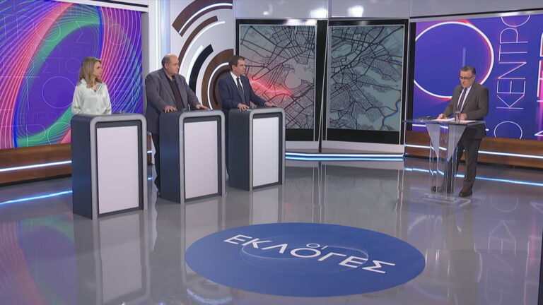 Ντιμπέιτ Ν. Φίλη – Δ. Καιρίδη – Μ. Αποστολάκη στην ΕΡΤ: Τι απάντησαν για οικονομία, κοινωνία, θεσμούς, εκλογικά διλήμματα και συνεργασίες