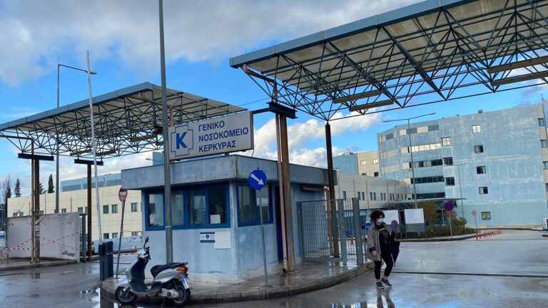 Κέρκυρα: Δεν μπορούσε να μεταφερθεί 28χρονη έγκυος – Κατέληξε το βρέφος – Ανακοίνωση του νοσοκομείου