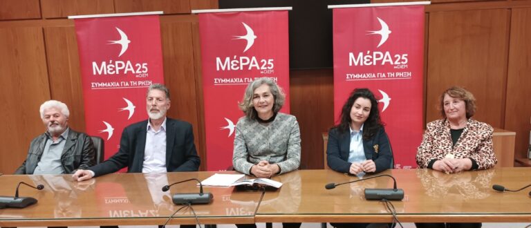 Συνέντευξη Σοφίας Σακοράφα με τέσσερις Ηλείους υποψηφίους βουλευτές του Μέρα 25