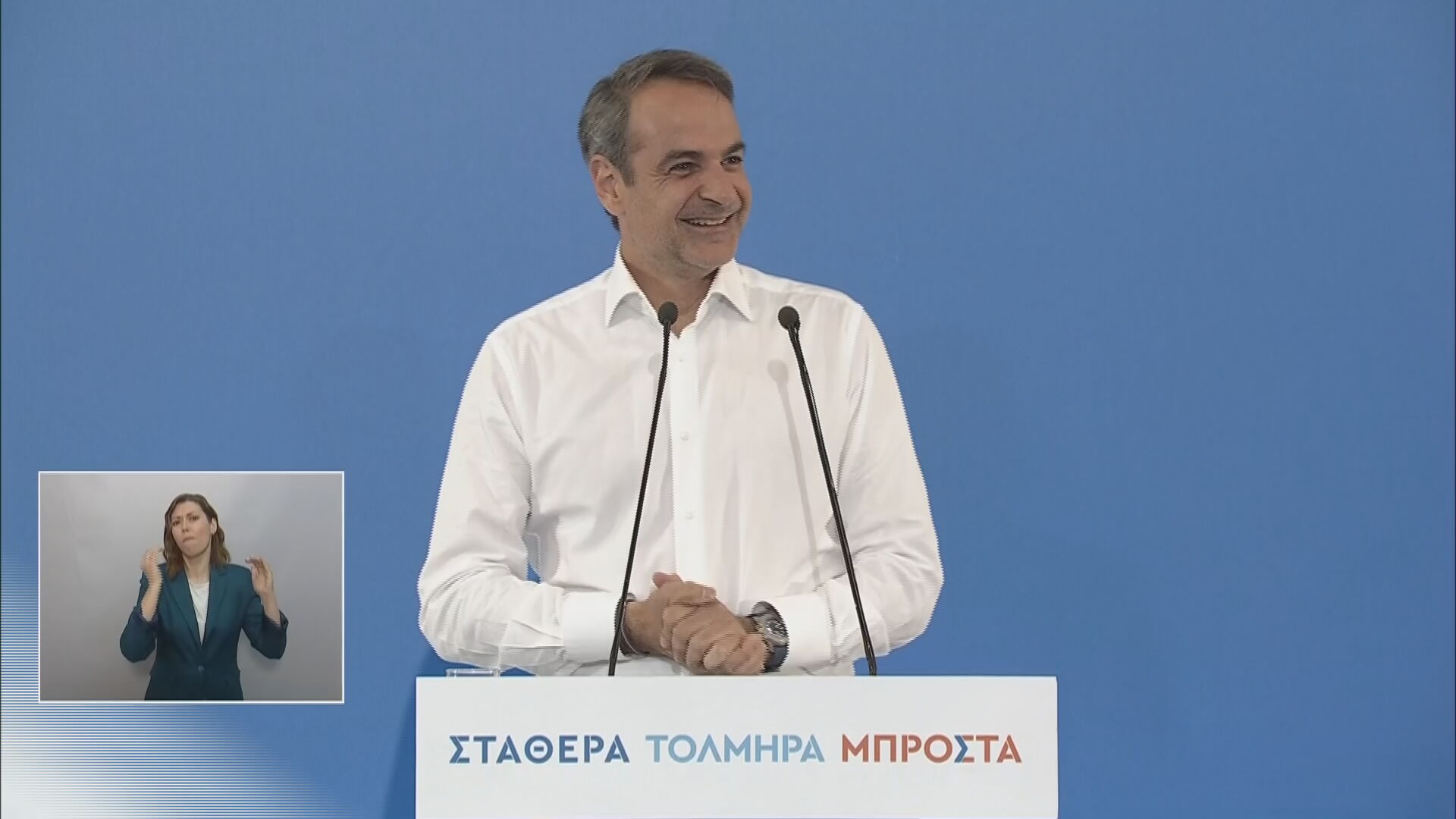 Live η απολογιστική εκδήλωση της Περιφέρειας Αττικής & η ομιλία του Κυρ. Μητσοτάκη