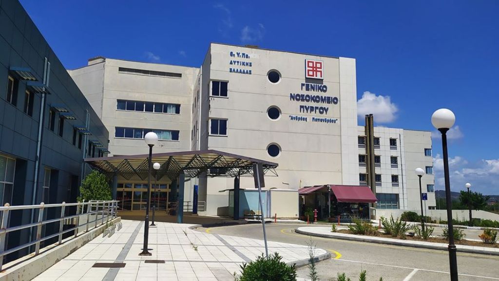 Ένωση Νοσοκομειακών Ιατρών Πύργου: «Σε μια κλωστή» η λειτουργία του Νοσοκομείου