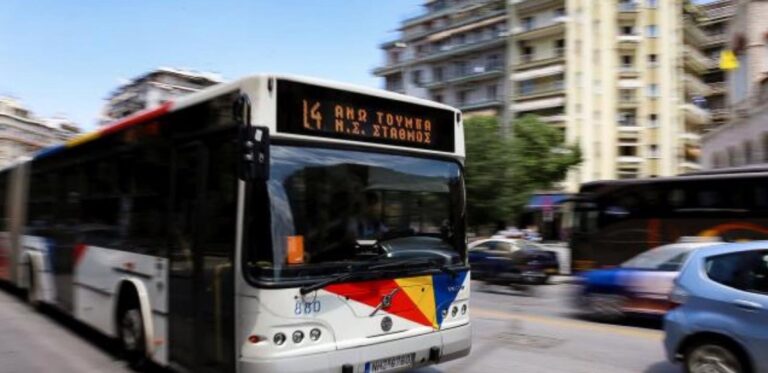 Φυλάκιση 3 μηνών, με αναστολή, σε 19χρονο που γρονθοκόπησε οδηγό του ΟΑΣΘ