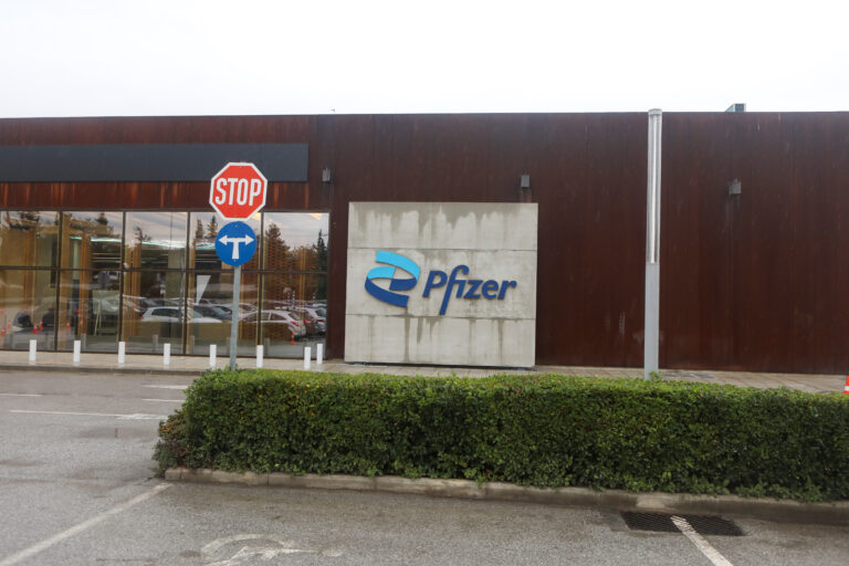 Θεσσαλονίκη: Επέκταση του κέντρου καινοτομίας της Pfizer στο συγκρότημα East Plaza