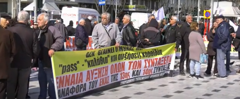 Θεσσαλονίκη: Συγκεντρώσεις διαμαρτυρίας συνταξιούχων και εργαζομένων στον ΟΑΣΘ