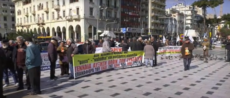 Θεσσαλονίκη: Πορεία διαμαρτυρίας των συνταξιούχων
