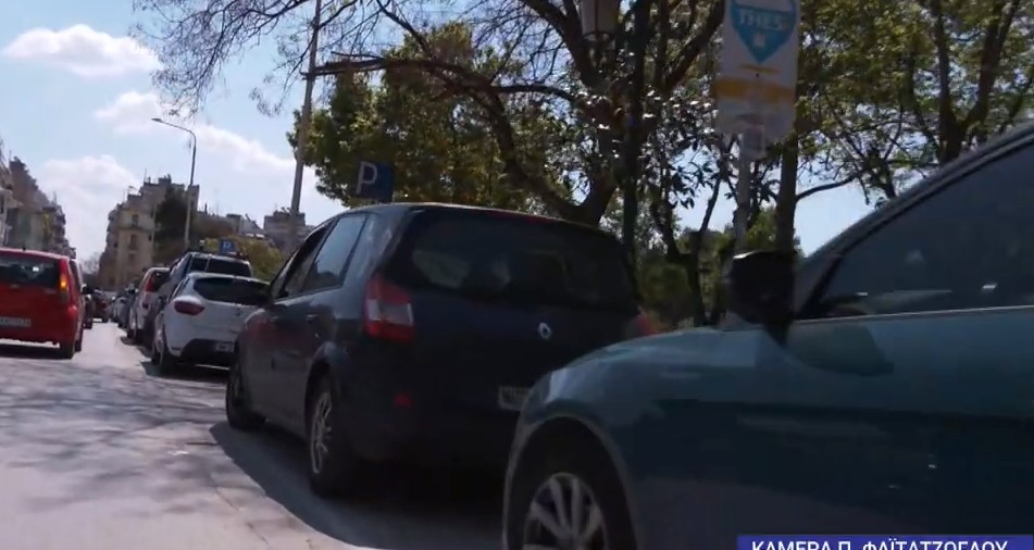 Θεσσαλονίκη: «Οδύσσεια» το κυκλοφοριακό και το πάρκινγκ για τους οδηγούς