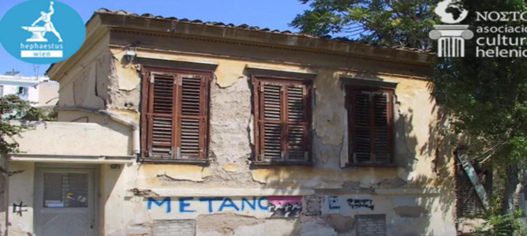 Ομογενείς μαζεύουν υπογραφές για τη διάσωση της οικίας Λειβαδίτη